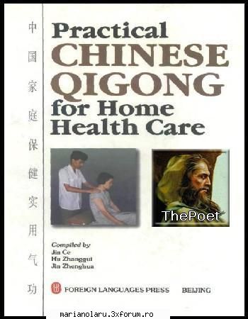 practical chinese qigong for home health care author: jin ce; zhanggui; jin published: foreign