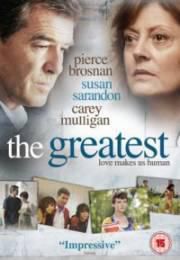 cel mai bun the greatest cel mai shana shana brosnan allen sarandon grace mulligan rosejohnny