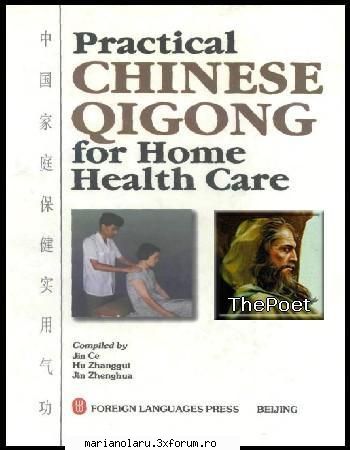 Practical Chinese Qigong For Home Health Care - Author: Jin Ce; Hu Zhanggui; Jin - INTERNATIONAL E-BOOK